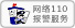 亿万28 - 相信品牌的力量