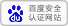 亿万28 - 相信品牌的力量