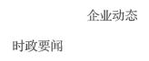 亿万28 - 相信品牌的力量