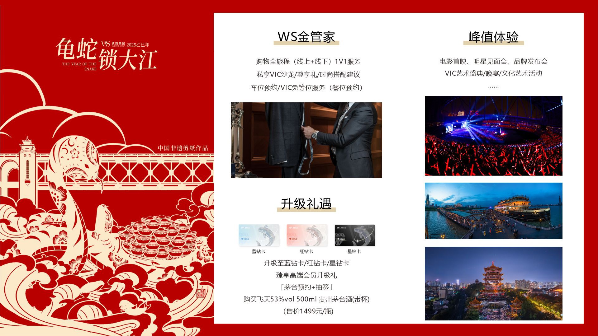 亿万28VIP-亿万28-亿万28集团[000501]