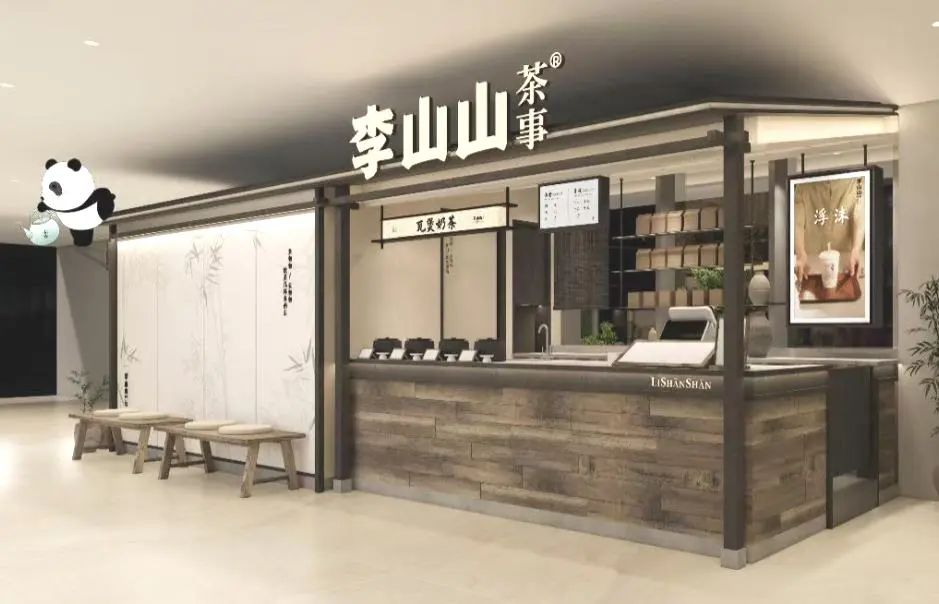 亿万28 - 相信品牌的实力
