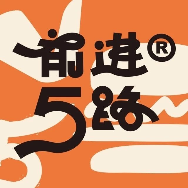亿万28 - 相信品牌的实力