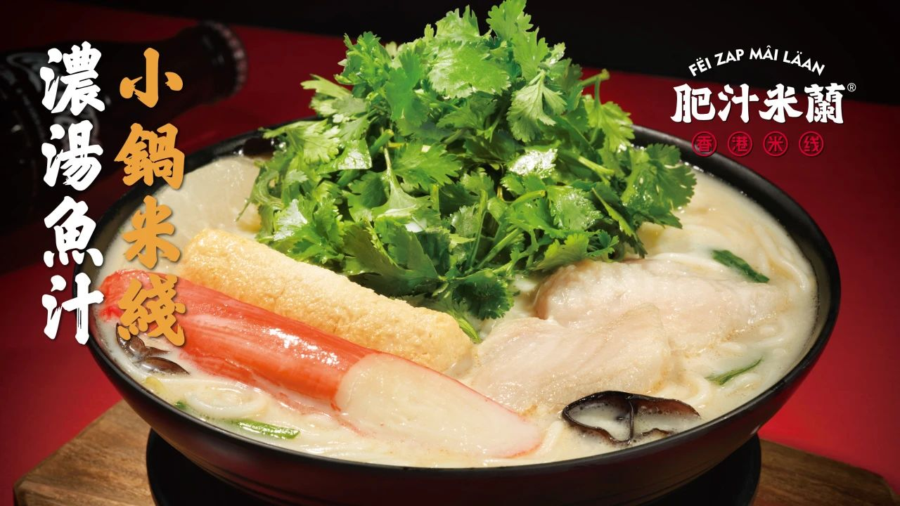 亿万28 - 相信品牌的实力
