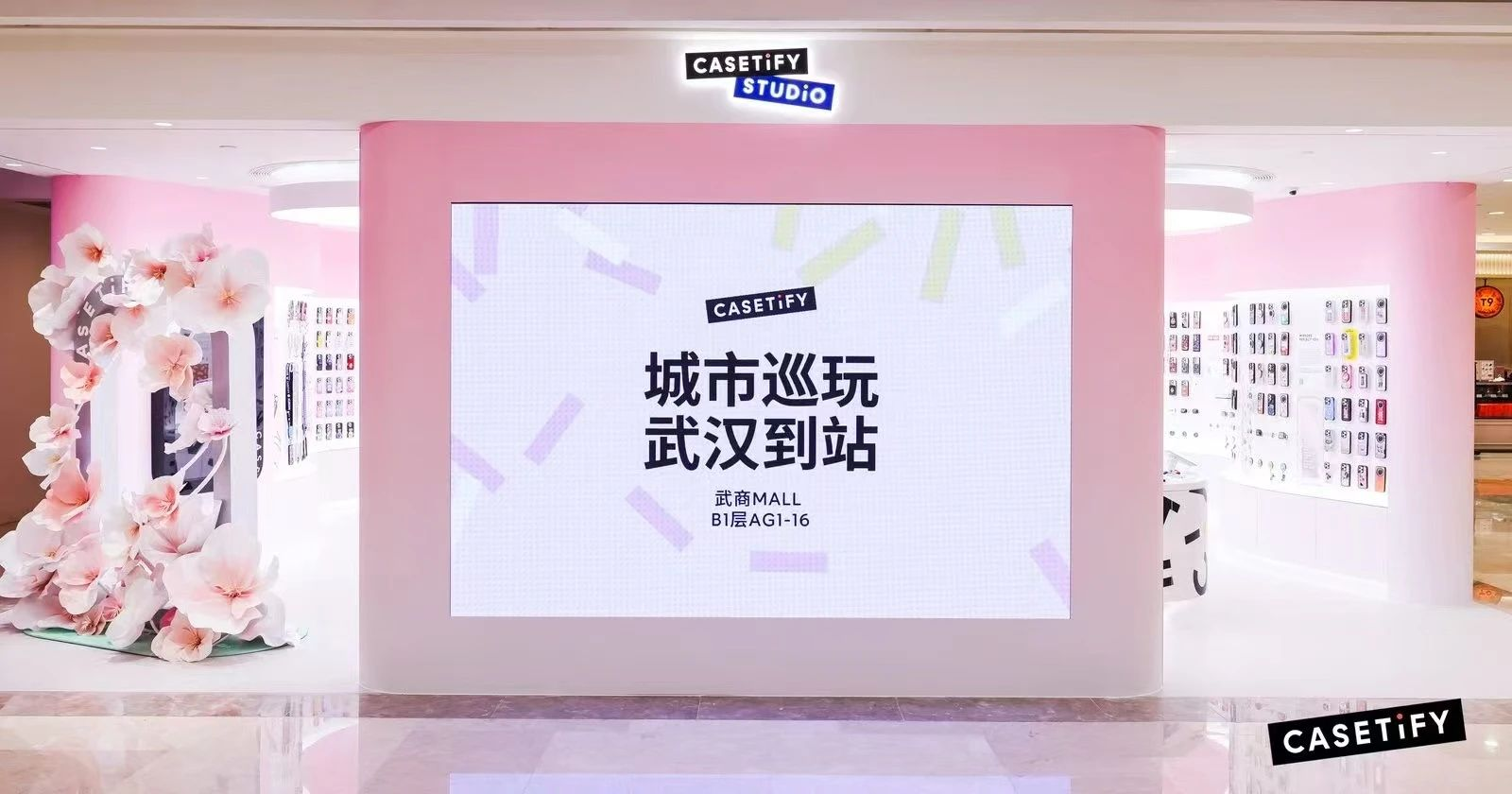 亿万28 - 相信品牌的实力