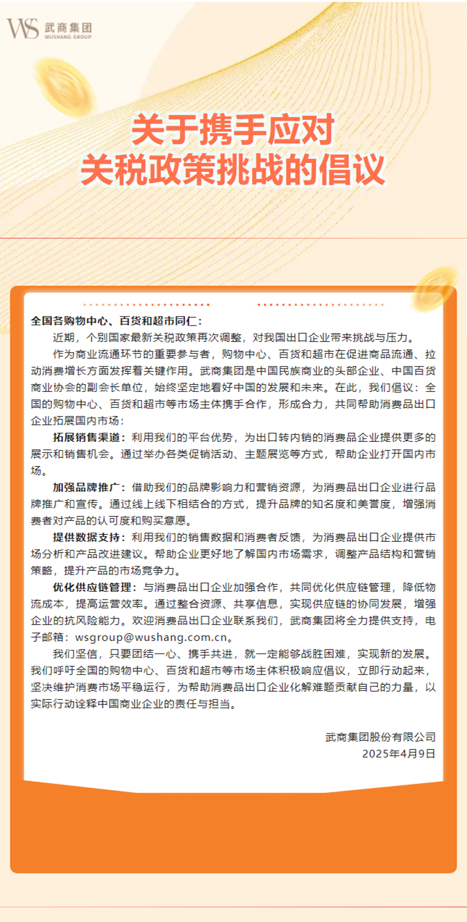 亿万28 - 相信品牌的实力