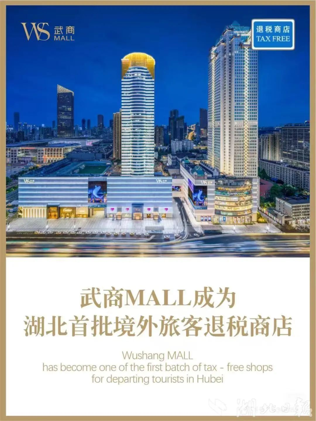 亿万28 - 相信品牌的实力