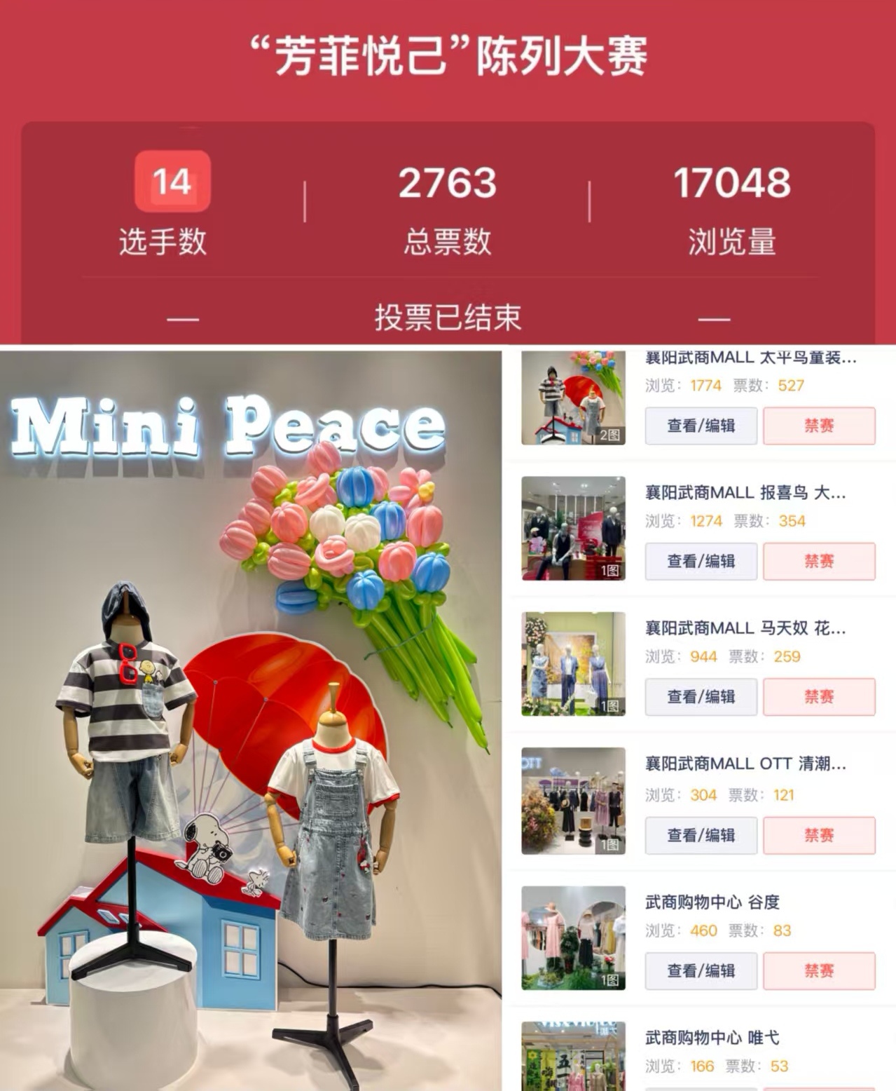 亿万28 - 相信品牌的实力