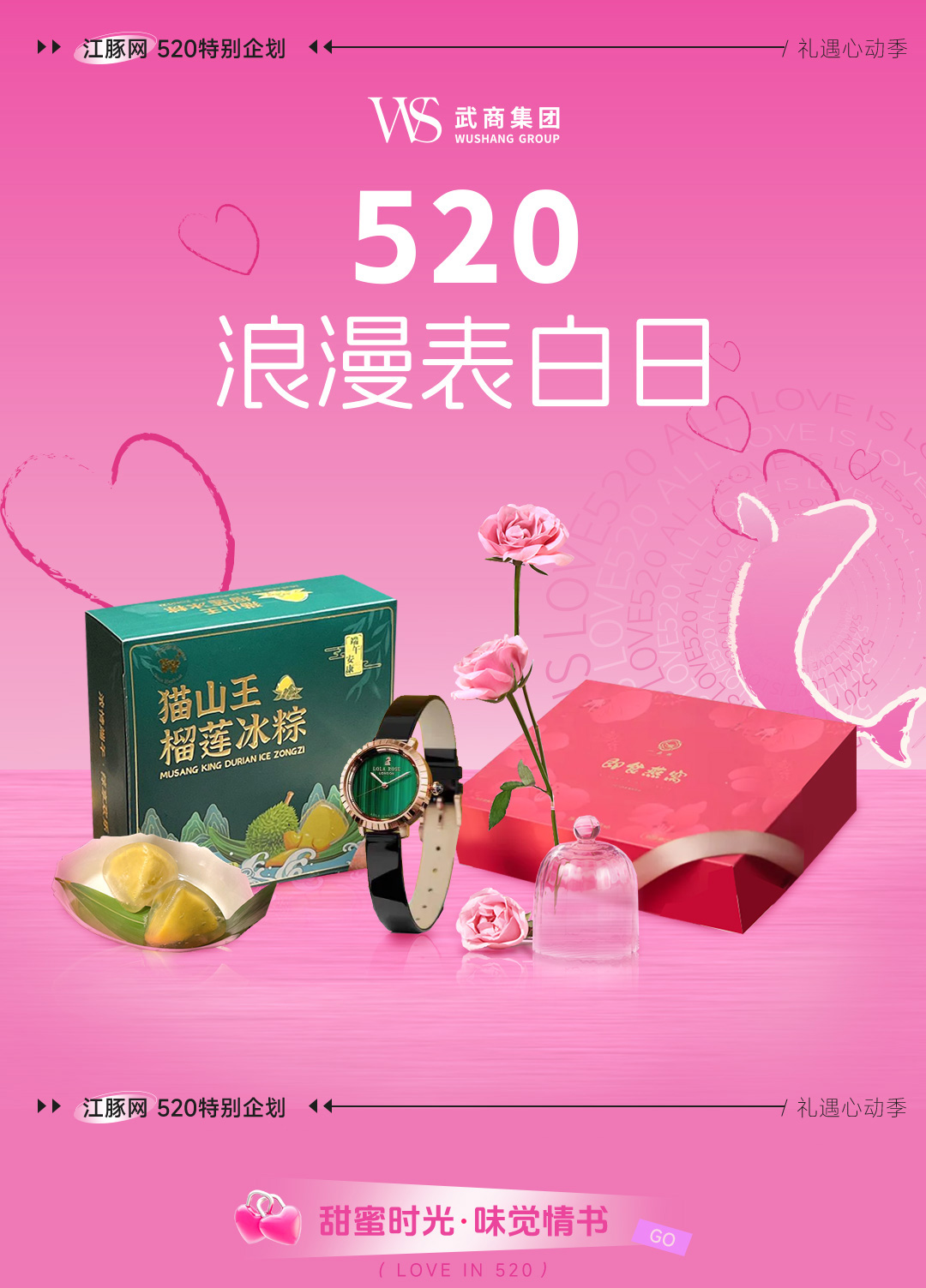亿万28 - 相信品牌的实力