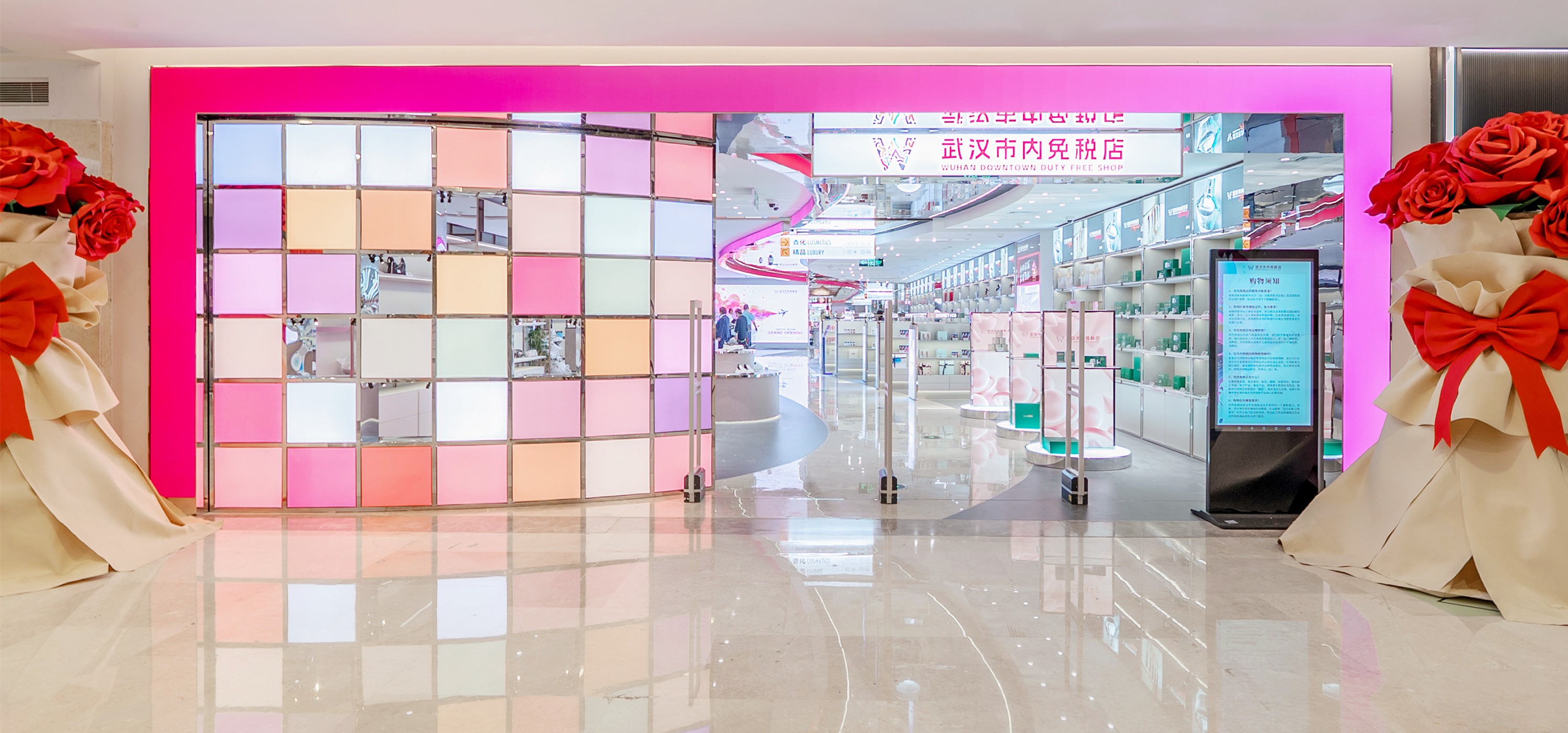武汉首家市内免税店在亿万28MALL与消耗者正式晤面
