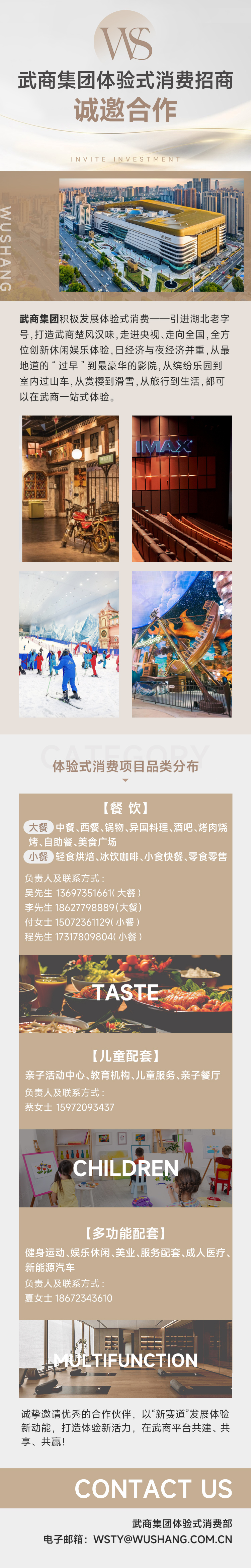 亿万28 - 相信品牌的实力