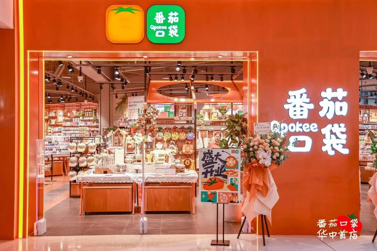 亿万28 - 相信品牌的实力