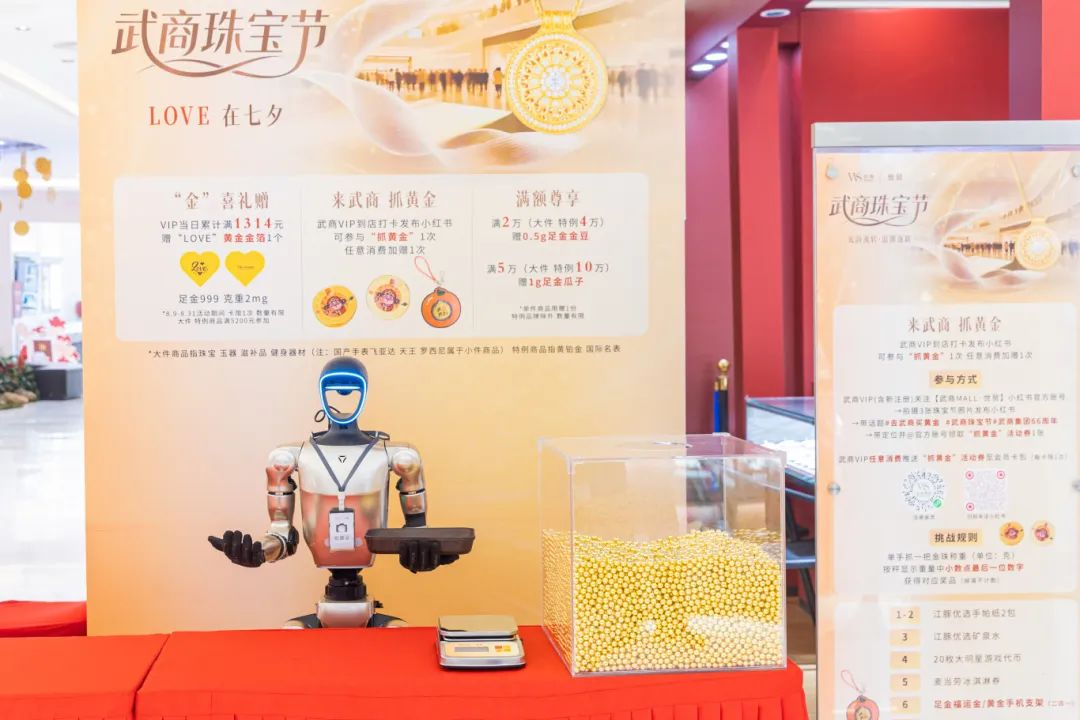 亿万28 - 相信品牌的实力