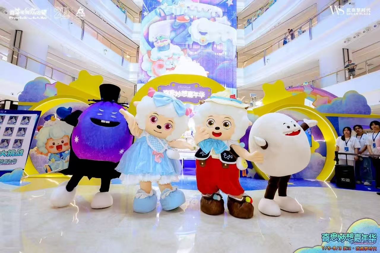 亿万28 - 相信品牌的实力