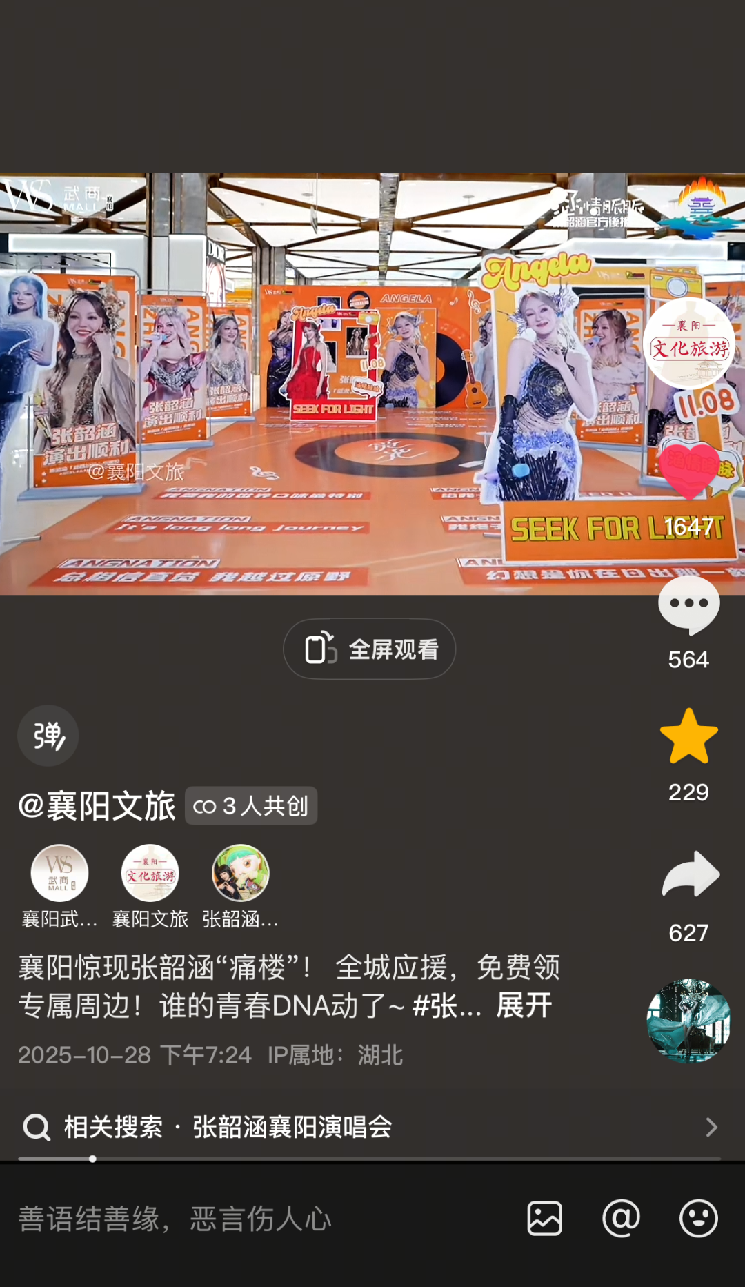 亿万28 - 相信品牌的实力