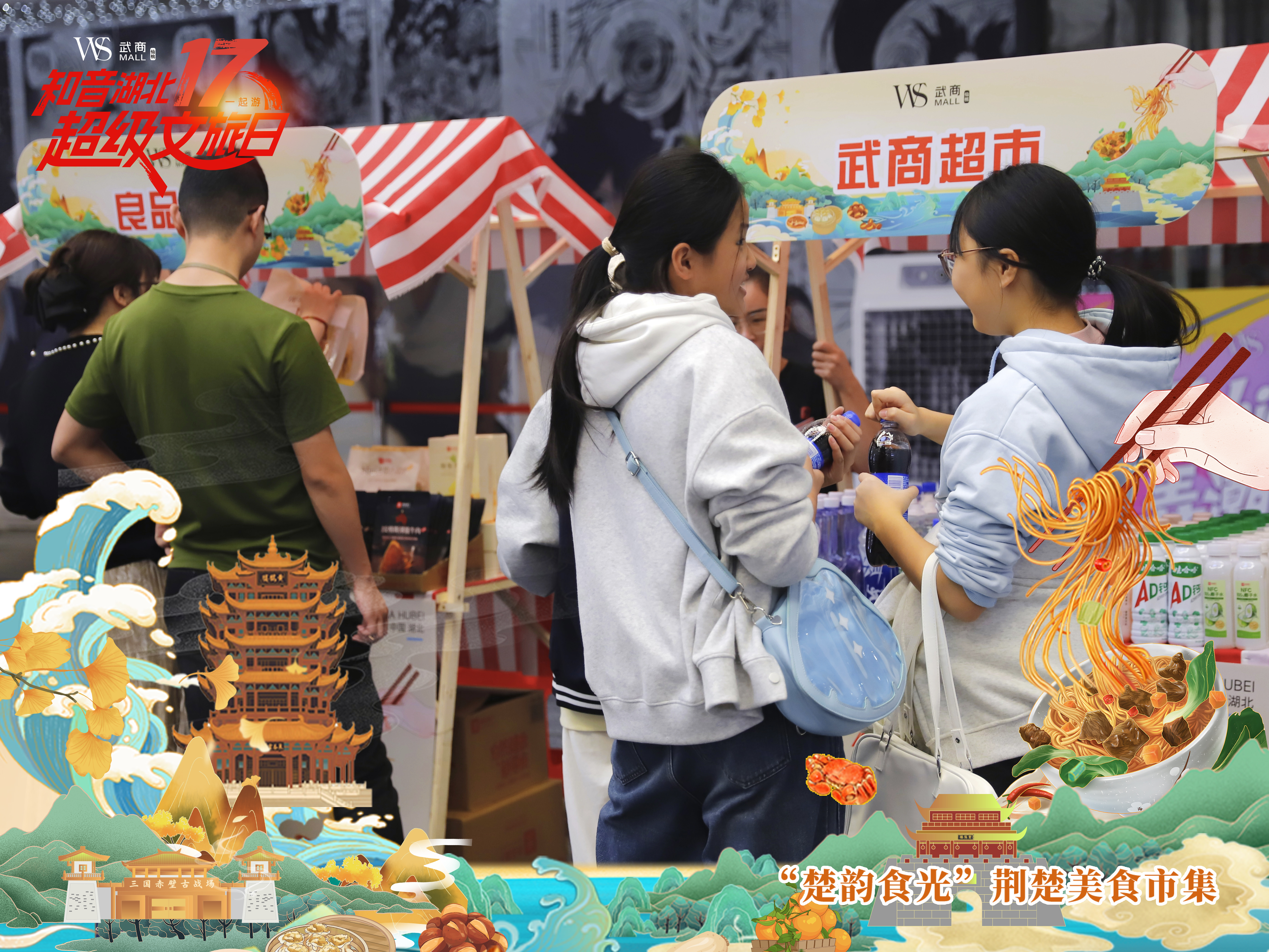 亿万28 - 相信品牌的实力