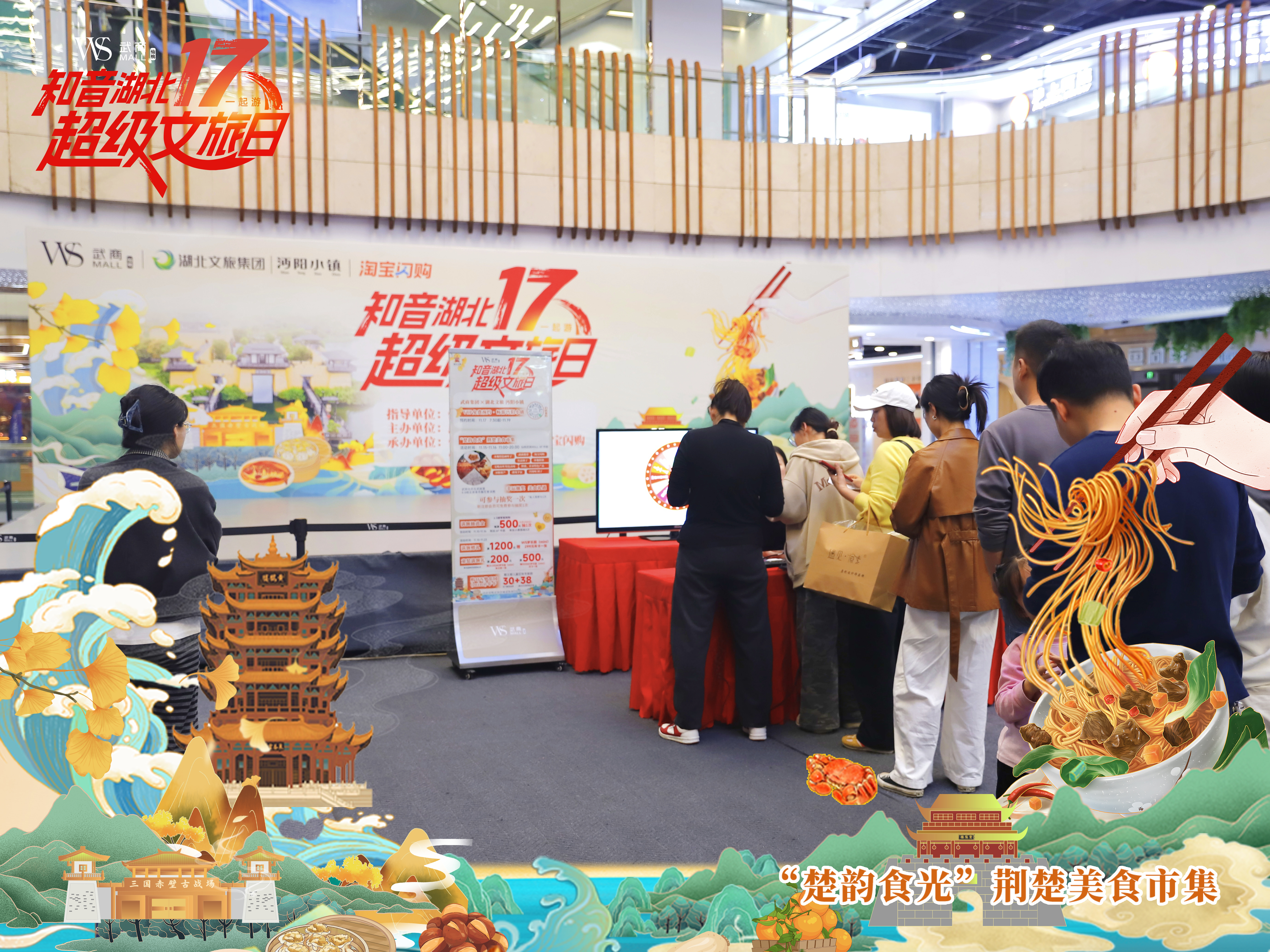 亿万28 - 相信品牌的实力