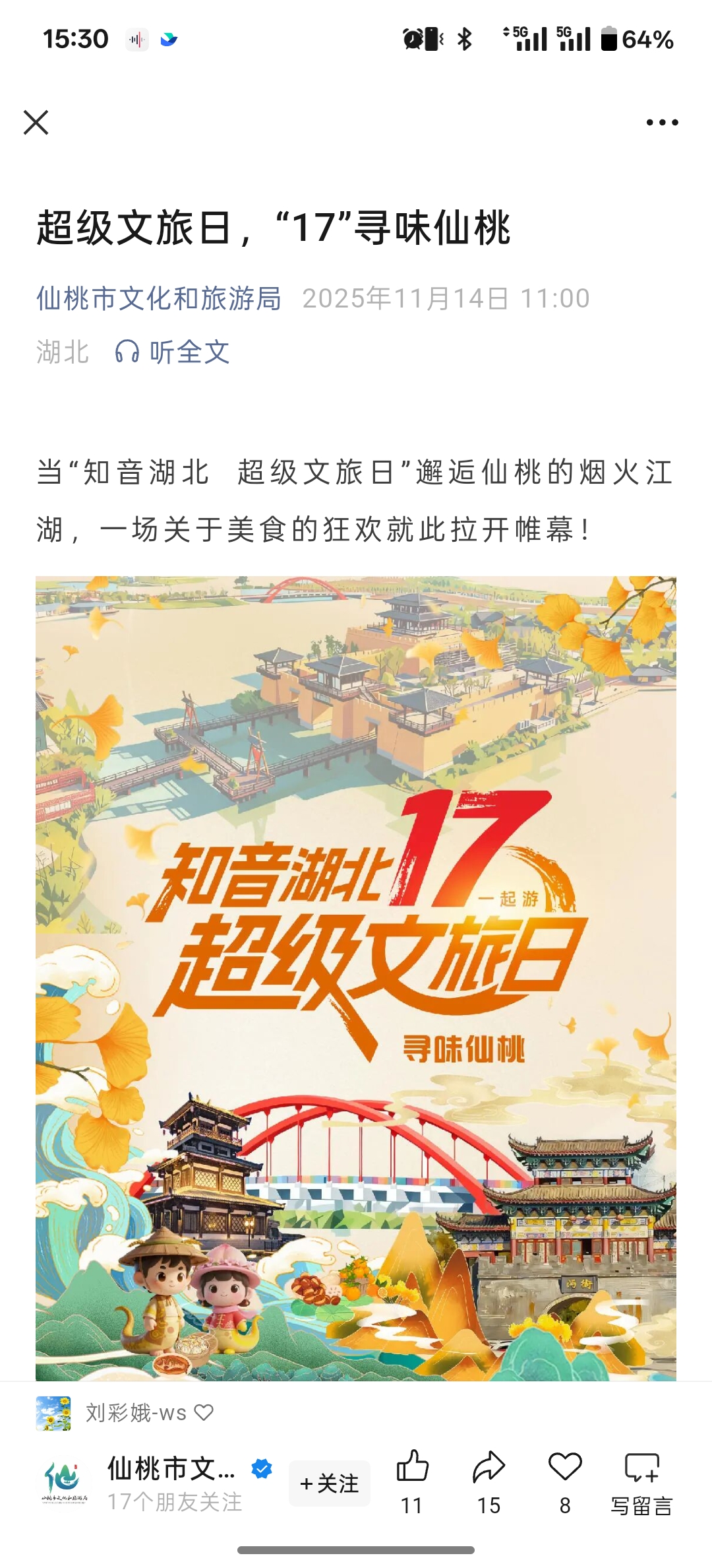 亿万28 - 相信品牌的实力