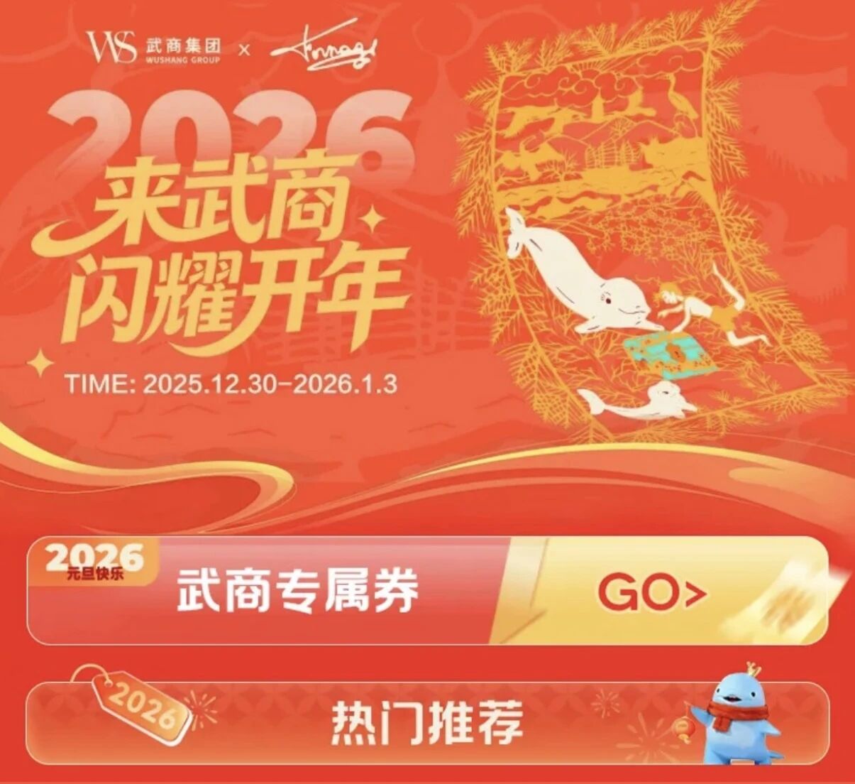 亿万28 - 相信品牌的实力